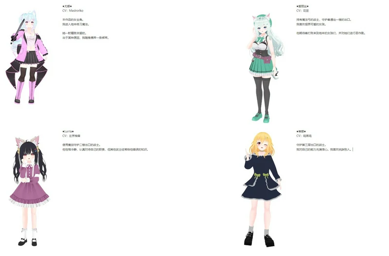 图片[9]-安卓+电脑【3D日系ACT动态】银兽与百合的世界v1.0 DL版 骑-大壮游戏