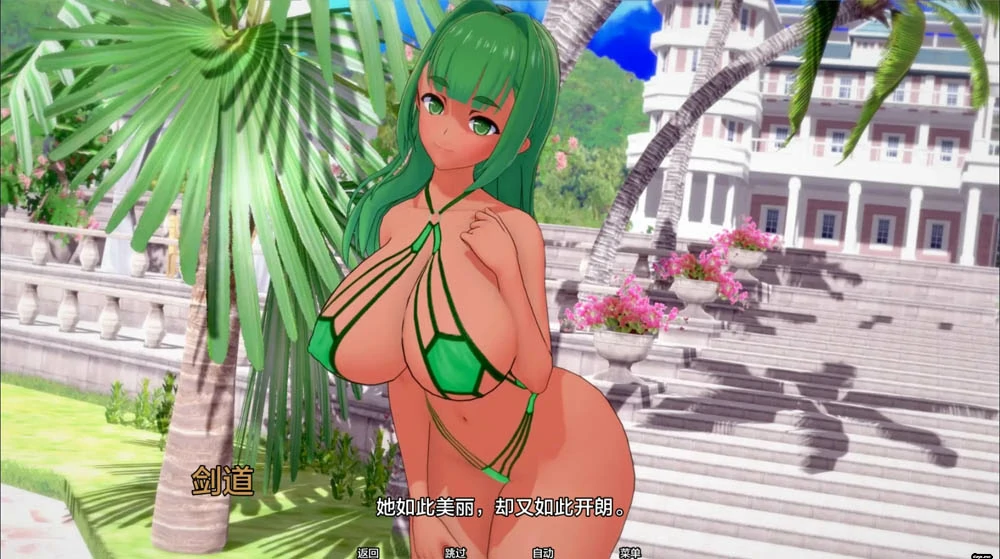 图片[6]-安卓+电脑【日系SLG/动态/NTR】夏日之王v0.6.7 步-大壮游戏