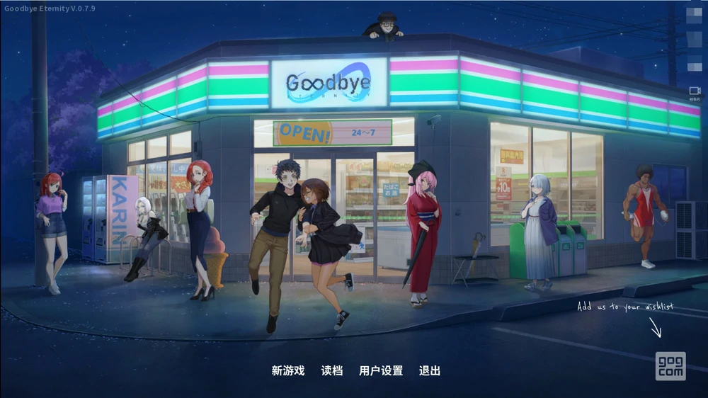 图片[1]-安卓+电脑【神作SLG_动态】二次人生-永恒不再 v0.14.0 步-大壮游戏
