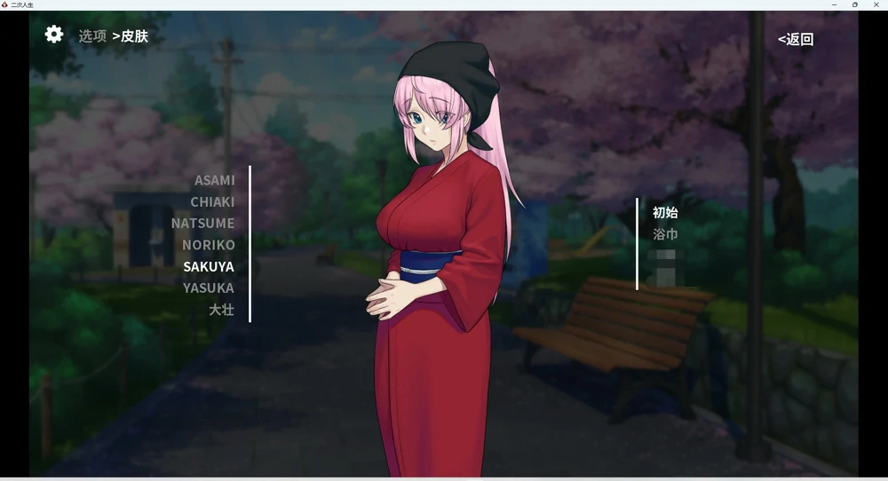 图片[6]-安卓+电脑【神作SLG_动态】二次人生-永恒不再 v0.14.0 步-大壮游戏