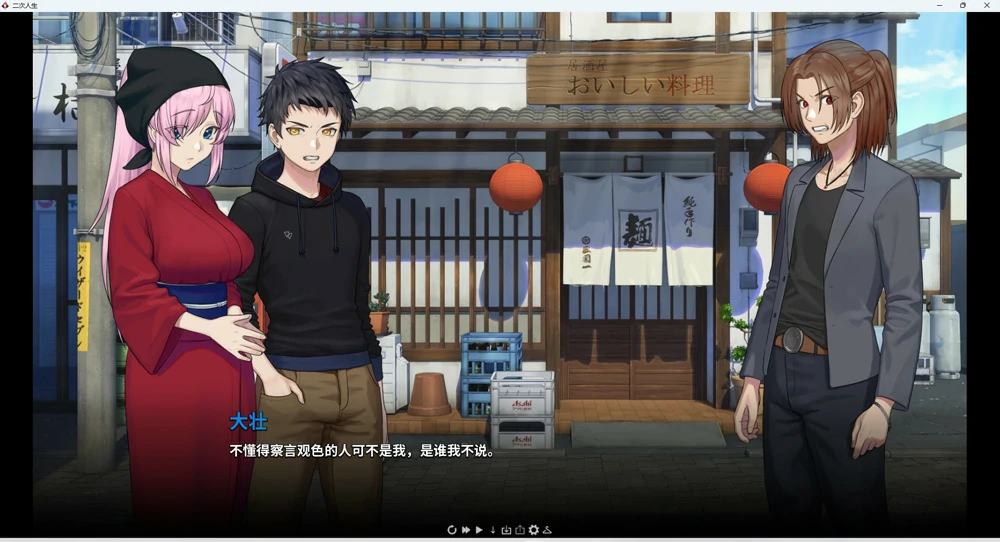 图片[8]-安卓+电脑【神作SLG_动态】二次人生-永恒不再 v0.14.0 步-大壮游戏
