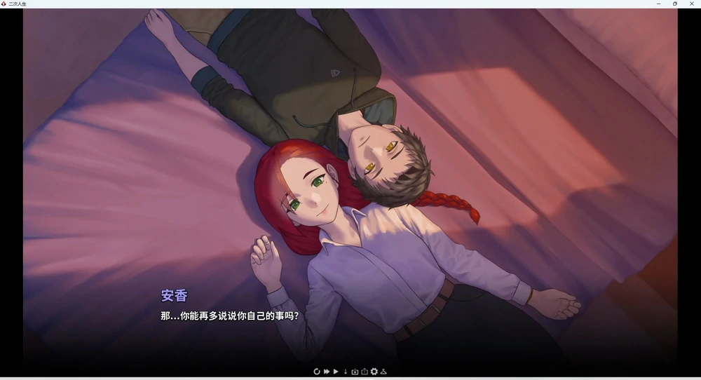 图片[11]-安卓+电脑【神作SLG_动态】二次人生-永恒不再 v0.14.0 步-大壮游戏