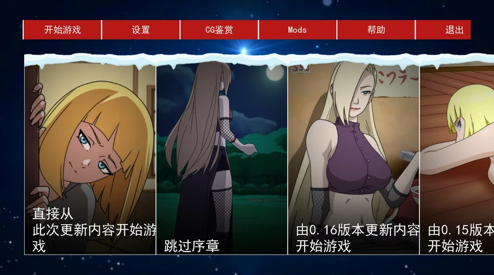 图片[1]-安卓+电脑【SLG中文动态】火影女忍者训练师 V0.32EA 步-大壮游戏