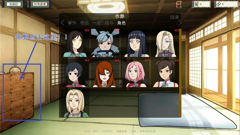 图片[20]-安卓+电脑【SLG中文动态】火影女忍者训练师 V0.32EA 步-大壮游戏