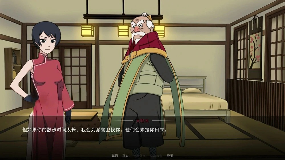 图片[13]-安卓+电脑【SLG中文动态】火影女忍者训练师 V0.32EA 步-大壮游戏