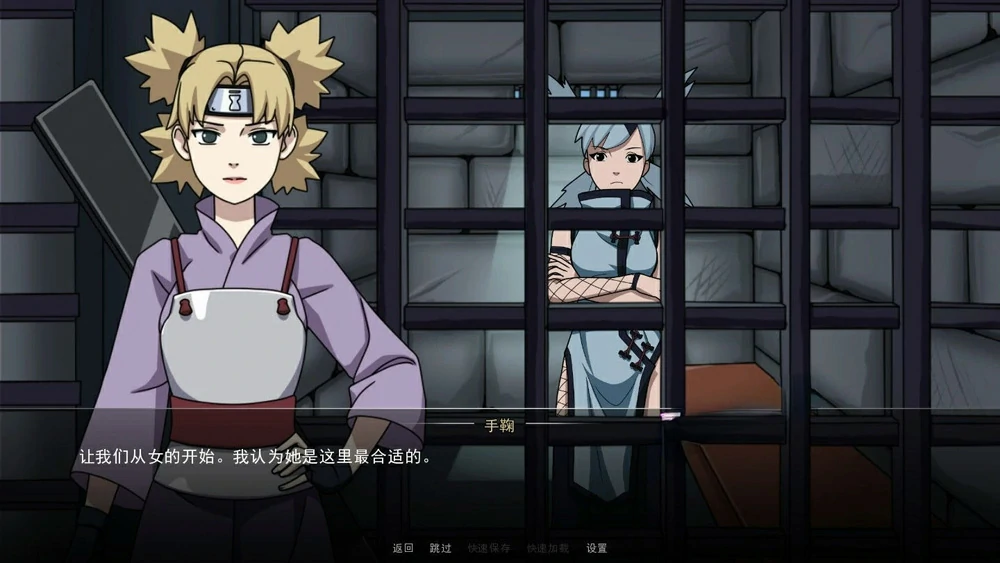 图片[14]-安卓+电脑【SLG中文动态】火影女忍者训练师 V0.32EA 步-大壮游戏
