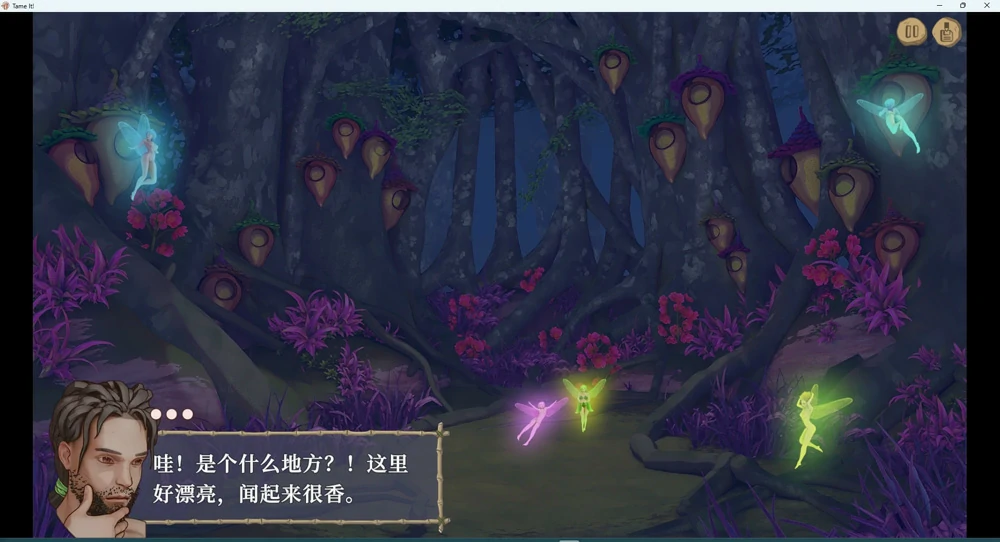 图片[13]-安卓+电脑【探索SLG】荒岛生存驯服它v1.2【第一部】 步-大壮游戏