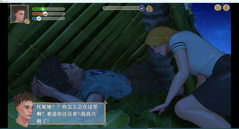 图片[7]-安卓+电脑【探索SLG】荒岛生存驯服它v1.2【第一部】 步-大壮游戏