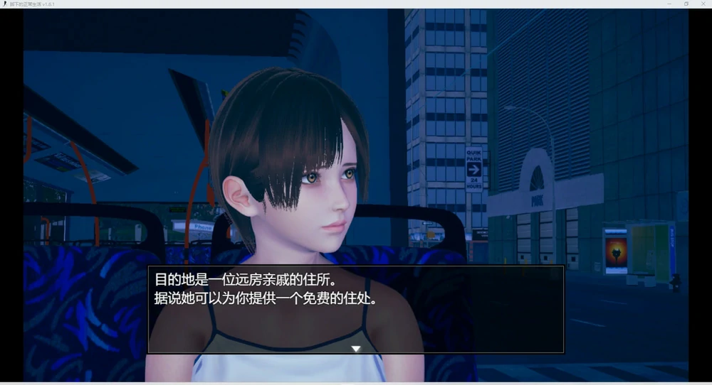 图片[18]-安卓+电脑【神作RPG_重口_抖M_恋足】脚下的正常生活 v2.14 步 joi模拟器玩-大壮游戏