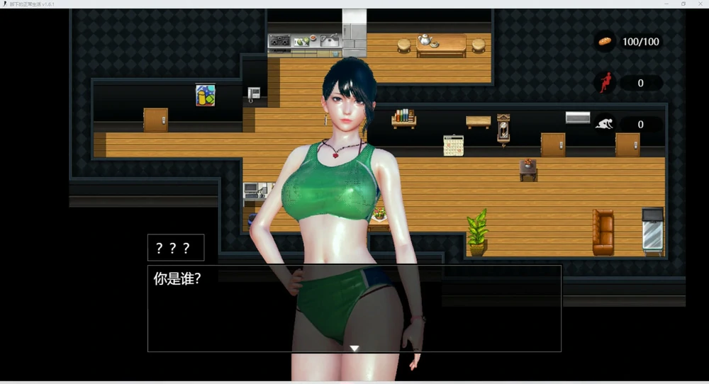 图片[21]-安卓+电脑【神作RPG_重口_抖M_恋足】脚下的正常生活 v2.14 步 joi模拟器玩-大壮游戏