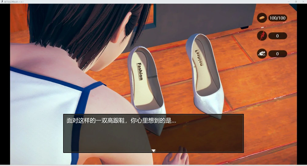 图片[22]-安卓+电脑【神作RPG_重口_抖M_恋足】脚下的正常生活 v2.14 步 joi模拟器玩-大壮游戏