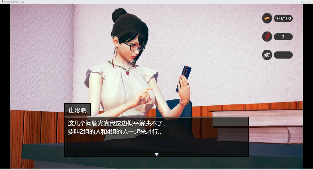 图片[23]-安卓+电脑【神作RPG_重口_抖M_恋足】脚下的正常生活 v2.14 步 joi模拟器玩-大壮游戏