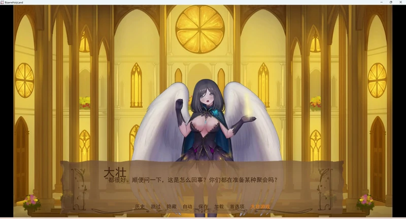 图片[26]-安卓+电脑【欧美SLG/动态】奇异的圣地v0.60b 步-大壮游戏