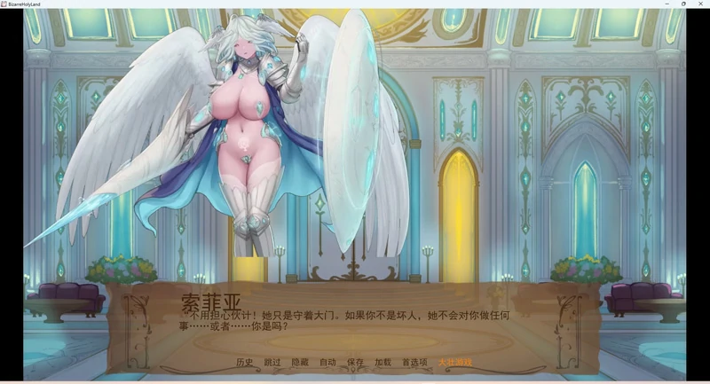 图片[28]-安卓+电脑【欧美SLG/动态】奇异的圣地v0.60b 步-大壮游戏