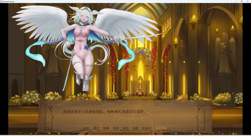 图片[29]-安卓+电脑【欧美SLG/动态】奇异的圣地v0.60b 步-大壮游戏
