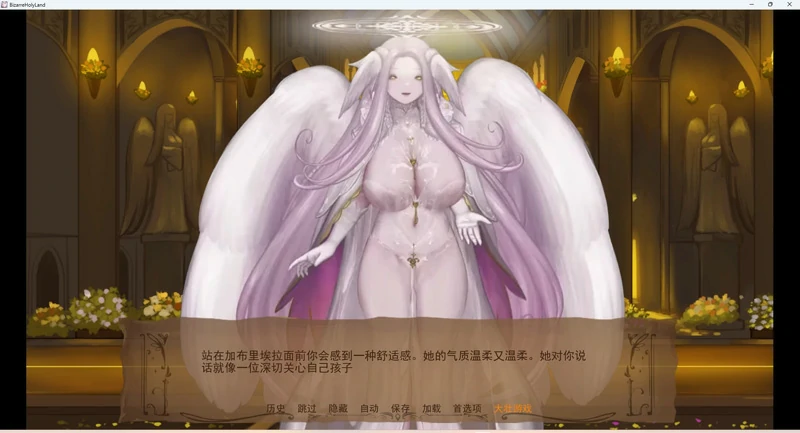 图片[30]-安卓+电脑【欧美SLG/动态】奇异的圣地v0.60b 步-大壮游戏