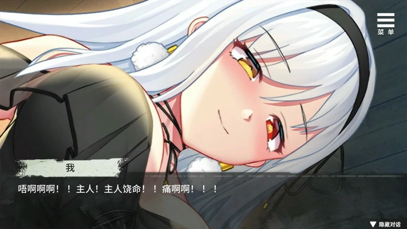 图片[2]-安卓+电脑【SLG调J/CV】魔女的X爱囚禁 全CG 步-大壮游戏