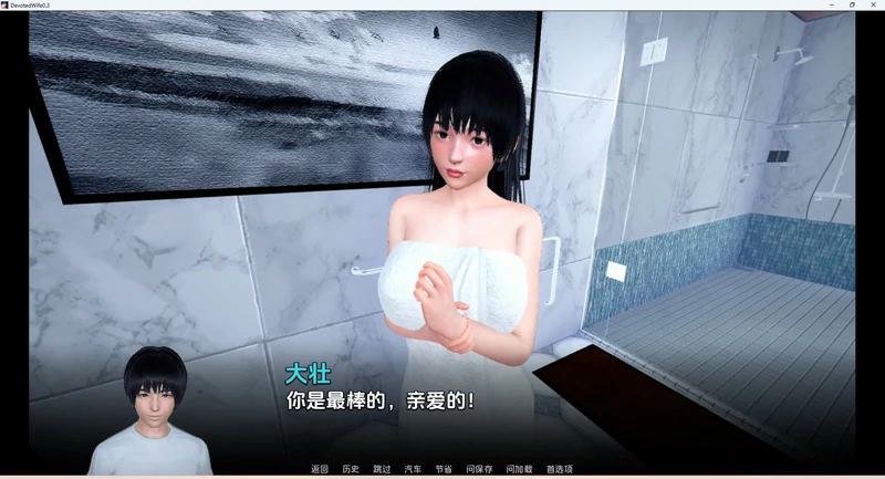 图片[16]-安卓+电脑【亚洲风SLG动态】忠诚的妻子Devoted Wife v0.58 步-大壮游戏