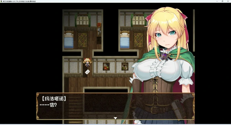 图片[6]-安卓+电脑【RPG/NTR/CV】库贝尔的枷锁+全CG 步-大壮游戏