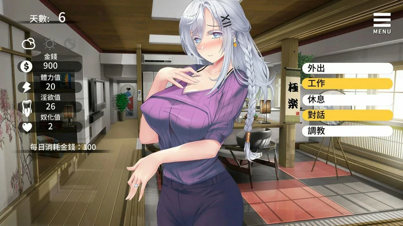 图片[15]-安卓+电脑【互动SLG_动态_CV】母娘调教+全CG+DLC v1.35 步-大壮游戏