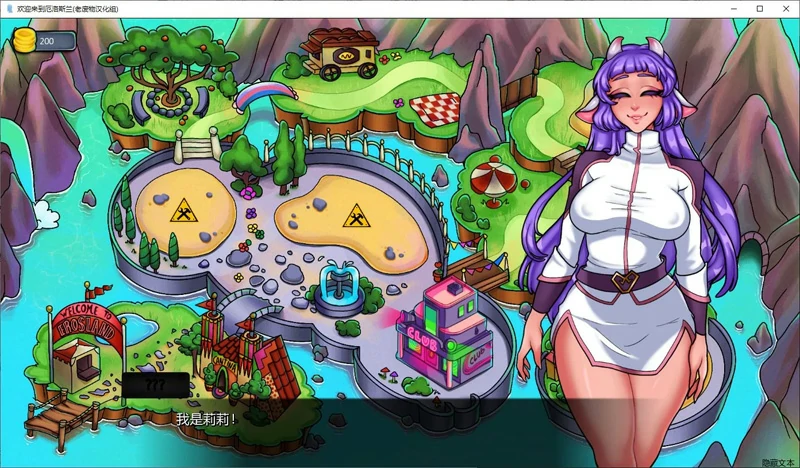 图片[2]-安卓+电脑【欧美SLG动态】欢迎来到厄洛斯兰 v1.0 步-大壮游戏
