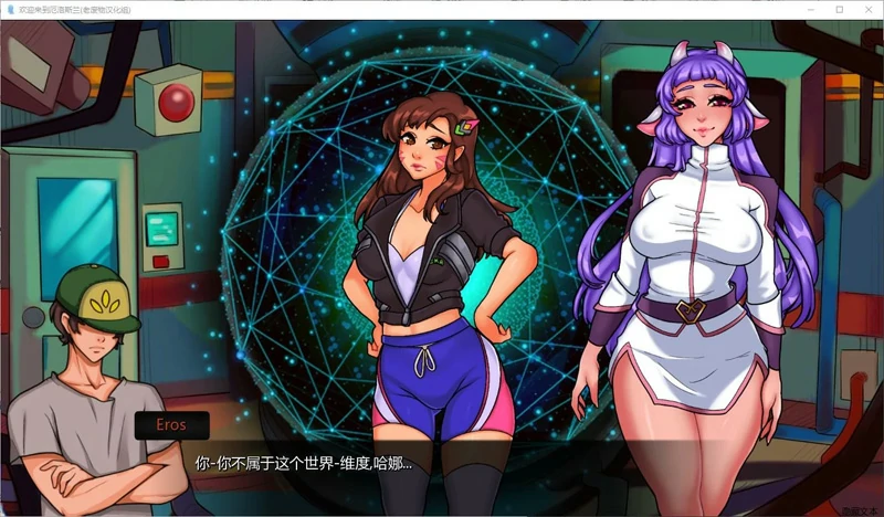 图片[1]-安卓+电脑【欧美SLG动态】欢迎来到厄洛斯兰 v1.0 步-大壮游戏