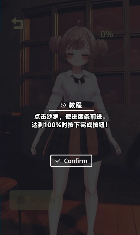 图片[5]-安卓+电脑【日系EDU官中触摸ASMR】和沙罗一起玩耍!～与雌小鬼系同学的亲热-大壮游戏
