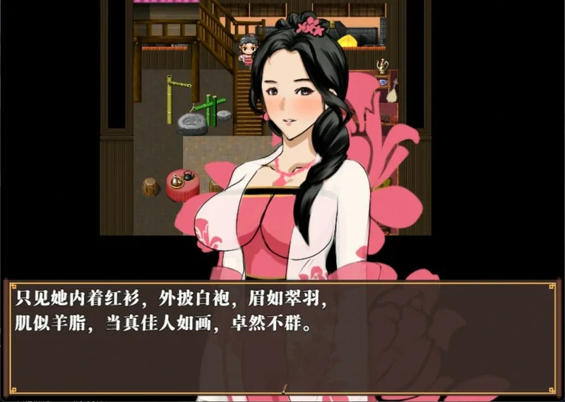 安卓+电脑【神作古风RPG/NTR/动态】水浒乱寝传+全CG V2.6.0919-大壮游戏