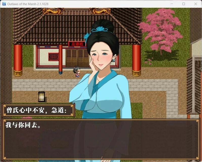 图片[4]-安卓+电脑【神作古风RPG/NTR/动态】水浒乱寝传+全CG V2.6.0919-大壮游戏