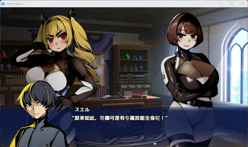 图片[3]-安卓+电脑【教育RPG/调J/重口】屈服的奴隶教育v1.0 骑-大壮游戏