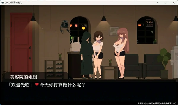 图片[30]-电脑版【爆款像素ACT/汉化/动态】群青的魔女 DLC 沉静的灯火 骑-大壮游戏