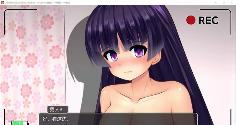 图片[5]-安卓+电脑【经营SLG/动态】少女组长凛凛花的娼馆经营记 V1.10 骑-大壮游戏