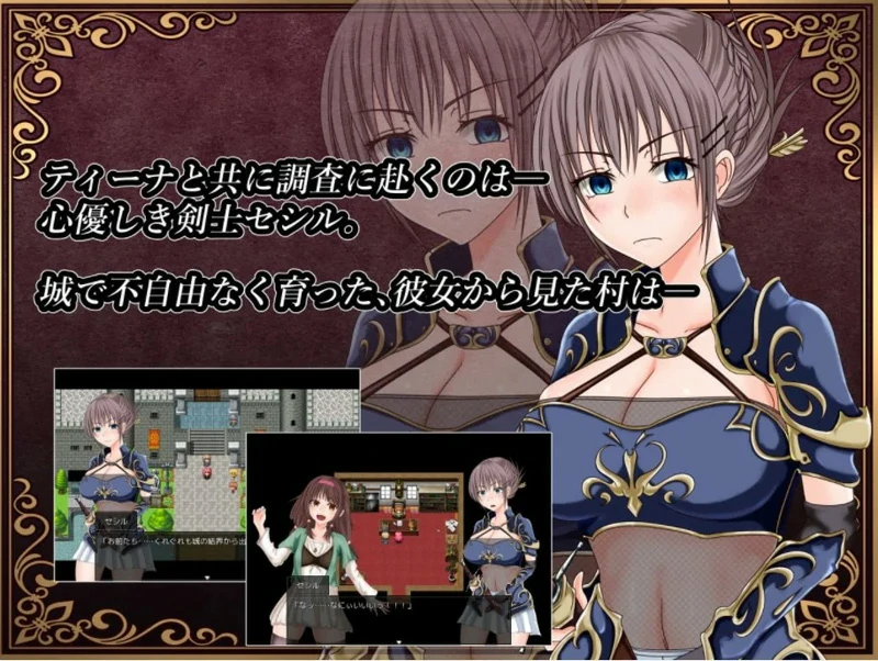 图片[18]-安卓+电脑【日式RPG_汉化】深红之狱的女剑士蒂娜 步-大壮游戏