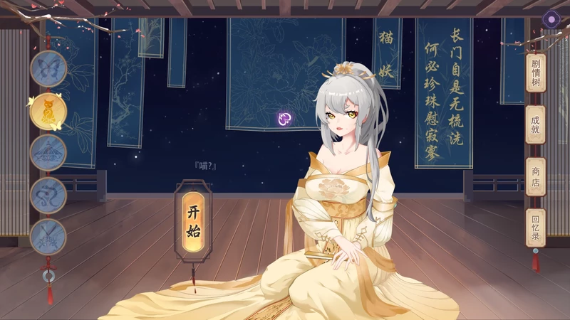 图片[3]-电脑版【SLG_动态】捉妖物语1+2 步-大壮游戏
