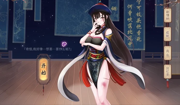 电脑版【SLG_动态】捉妖物语1+2 步-大壮游戏