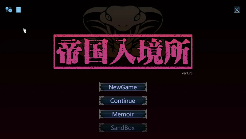 图片[1]-安卓+电脑【SLG全动态】帝国入境所v1.75(作弊版) 步-大壮游戏