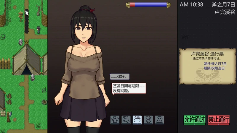 图片[13]-安卓+电脑【SLG全动态】帝国入境所v1.75(作弊版) 步-大壮游戏