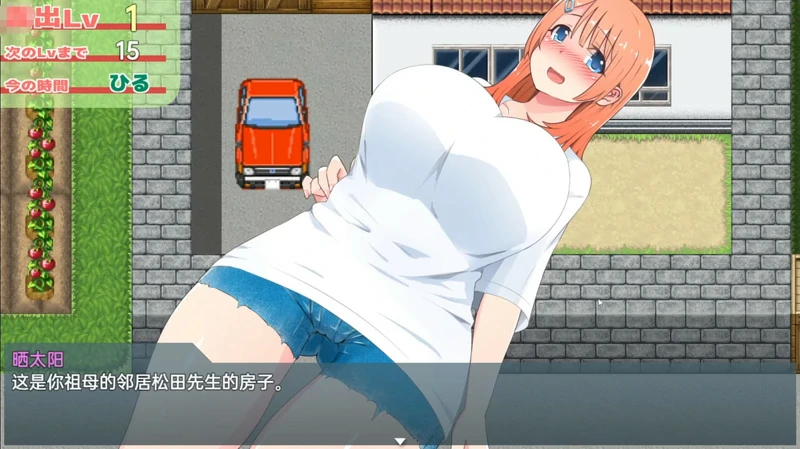 图片[12]-安卓+电脑【RPG_高自由度】乡下露出女校学生2 V2.05 +全CG 骑-大壮游戏