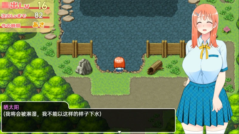 图片[2]-安卓+电脑【RPG_高自由度】乡下露出女校学生2 V2.05 +全CG 骑-大壮游戏