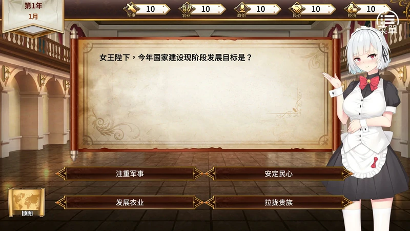 图片[6]-安卓+电脑【经营养成SLG】女王的荣耀 全CG 步-大壮游戏