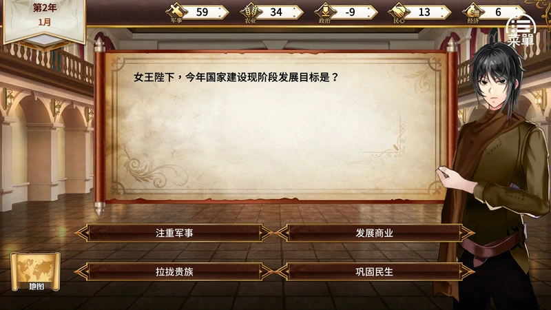 图片[12]-安卓+电脑【经营养成SLG】女王的荣耀 全CG 步-大壮游戏
