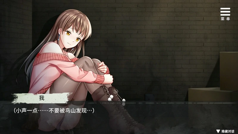 图片[1]-安卓+电脑【互动调J/SLG】夏树的监禁生活v1.1  全CG 步-大壮游戏