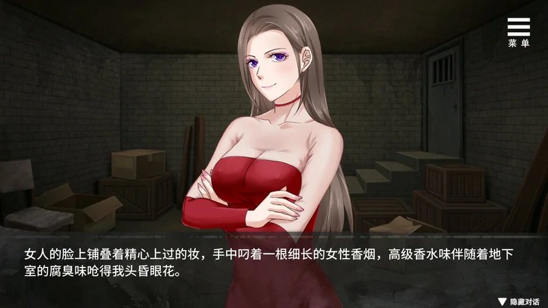 图片[8]-安卓+电脑【互动调J/SLG】夏树的监禁生活v1.1  全CG 步-大壮游戏