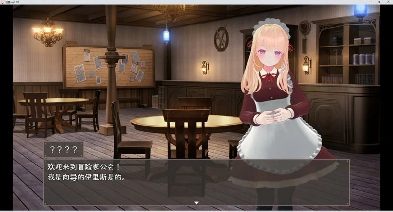 图片[2]-安卓+电脑【RPG/动态】迷宫之花v1.02 骑-大壮游戏