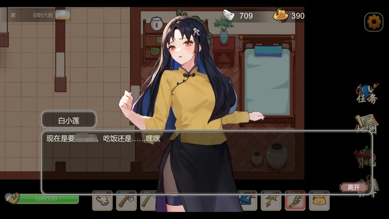 图片[14]-电脑版【神作RPG+SLG_动态_中文语音】古代风流传-全魅魔版本+仙界春节篇+存档 步-大壮游戏