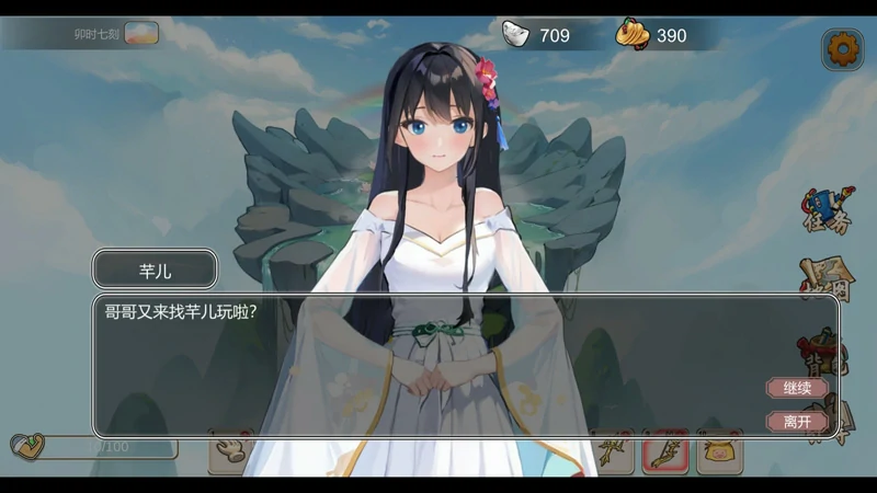 图片[16]-电脑版【神作RPG+SLG_动态_中文语音】古代风流传-全魅魔版本+仙界春节篇+存档 步-大壮游戏