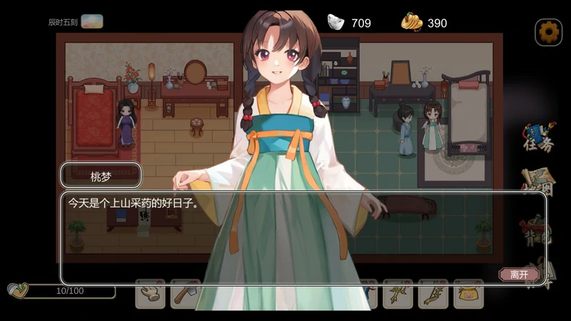 图片[19]-电脑版【神作RPG+SLG_动态_中文语音】古代风流传-全魅魔版本+仙界春节篇+存档 步-大壮游戏