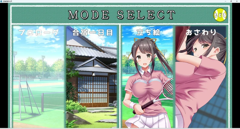 图片[1]-安卓+电脑【SLG双端/动态/NTR】他不在的七天 骑-大壮游戏