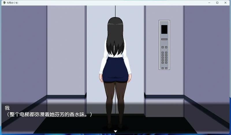 图片[3]-安卓+电脑【像素SLG_动态】银乱女职员 骑-大壮游戏