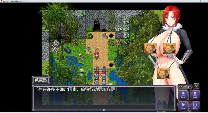 图片[8]-安卓+电脑【日系RPG/CV】剑鬼芭露歌+汉化全回想v1.0 骑-大壮游戏